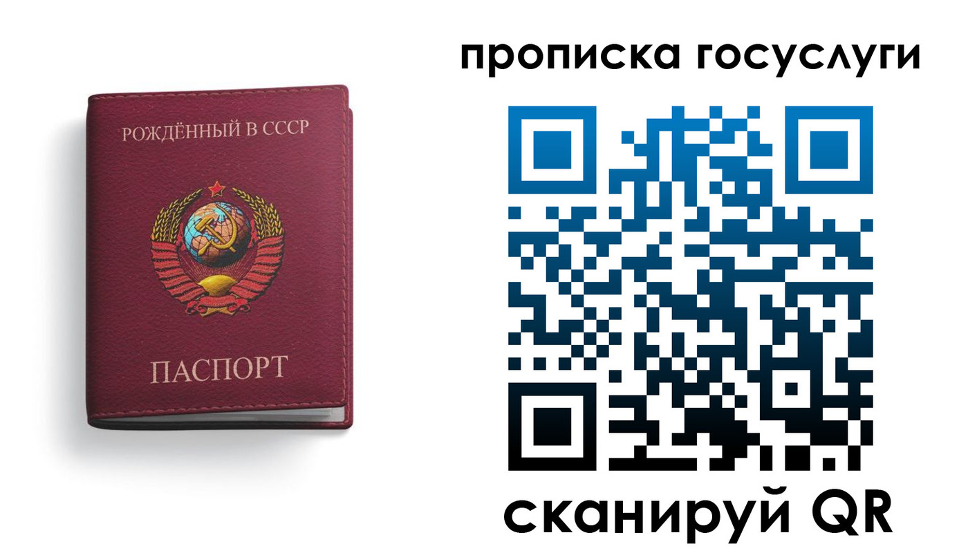 найти адрес прописки в Удачном