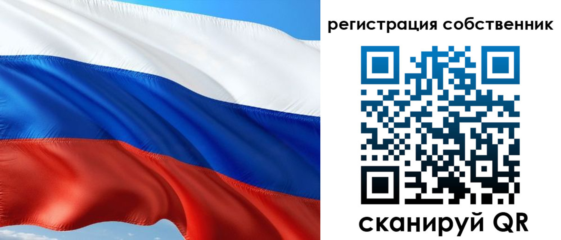 временная регистрация в Удачном